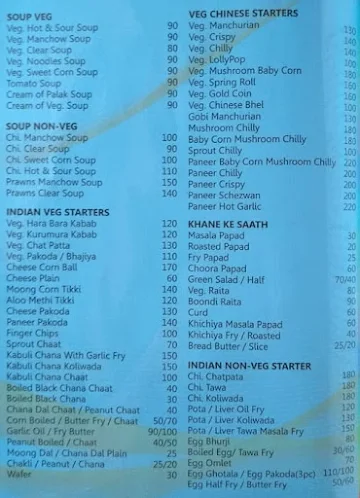 Sai Pooja menu 