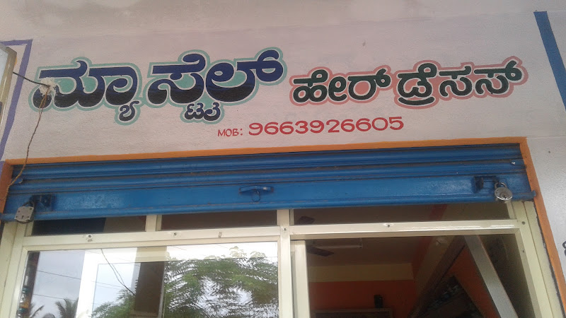 New Style Hair Shivamogga