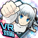 ミス・モノクローム Go!Go!スーパーアイドル＜VR対応＞