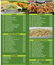 Bamboo Family Restaurant menu 4