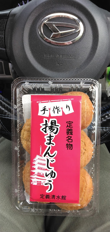 ムーヴのカメ活📷・春の交通安全運動・沢山のいいね！に感謝致します🙇‍♂️・コロナに負けるな❗頑張ろう日本❗・定義山の三角油揚げに関するカスタム事例の投稿画像50枚目