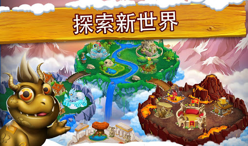 免費下載模擬APP|Dragon City app開箱文|APP開箱王