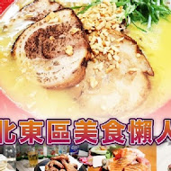 Ponpie 澎派 水果塔專門店