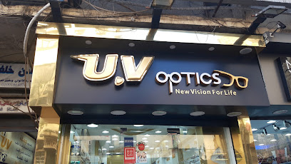 U.V Optics