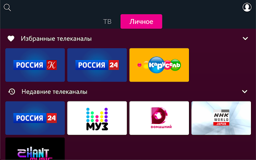 Севен одинцово. Севен Скай. Seven Sky TV. Интернет провайдер Seven Sky. ТВ приставка 7sky.