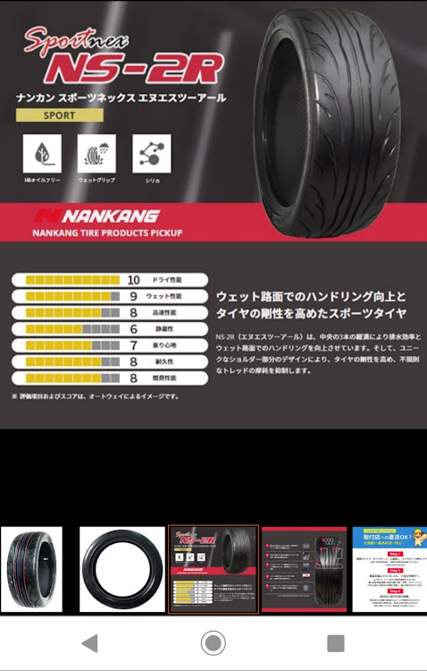 N-WGN カスタムのRAYS RE30・workwheels・リザルタードメッシュ・NS-2R・6.5Jに関するカスタム事例の投稿画像3枚目