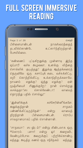 免費下載書籍APP|T Janakiraman - Tamil Stories app開箱文|APP開箱王