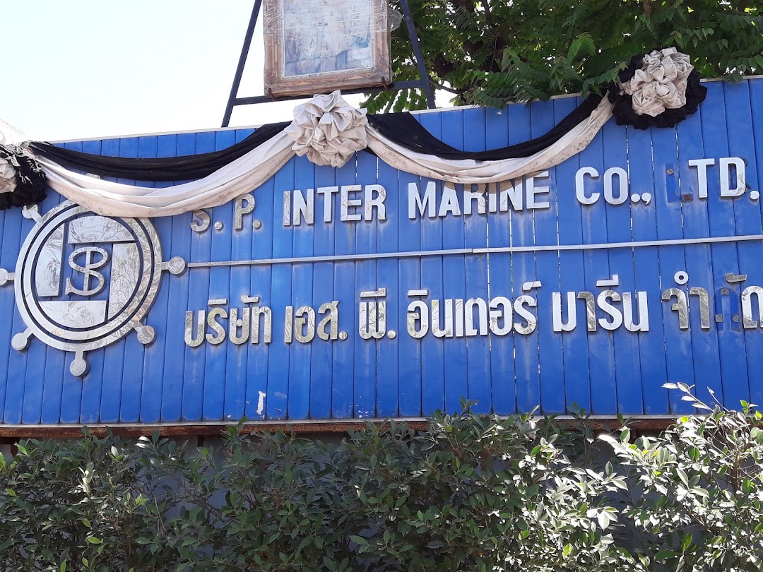 S.P. Inter Marine Co.,Ltd.