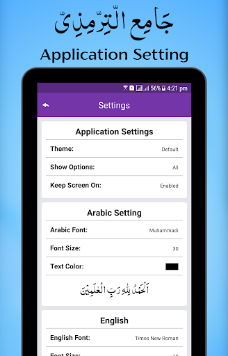 Jami at-Tirmidhi Hadiths Arabic  English