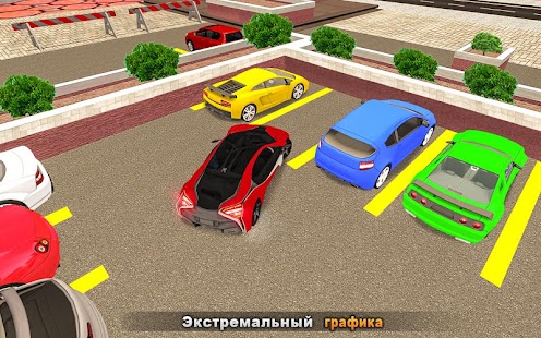 футуристический стоянка автомобиль имитатор 3d 2.2 APK + Мод (Unlimited money) за Android