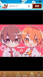 🧡💜友達…？4