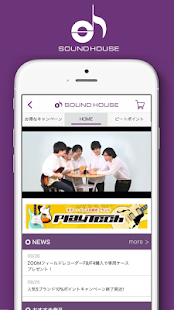 サウンドハウス(圖1)-速報App
