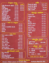 Shivshakti Kathiyawadi menu 4