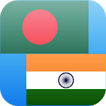 Cover Image of Unduh Penerjemah Bahasa Inggris Bengali  APK