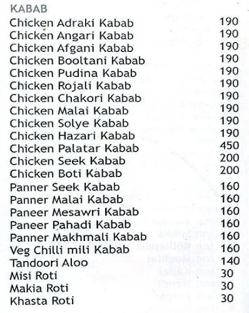 Gurukrupa menu 