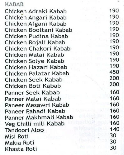 Gurukrupa menu 