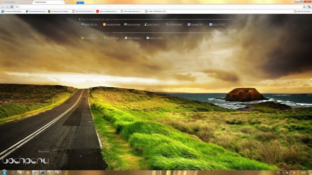 road chrome extension