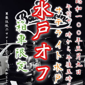 ハイエースバン TRH200V