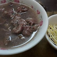 石精臼牛肉湯