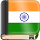 Download Hindi Vocabulary For PC Windows and Mac 1.0