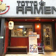 Totto Ramen 鳥人拉麵