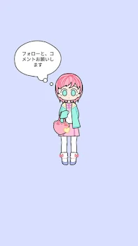 嫉妬