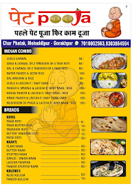 Panday Pooja Stall menu 6