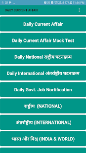 Current Affairs & Daily General Knowledge 2019(圖1)-速報App