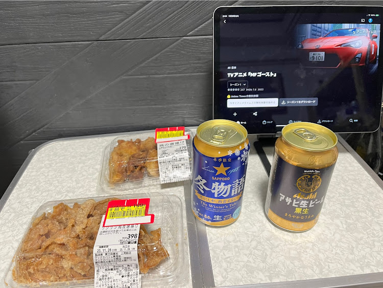 アルシオーネSVXの5勤終わり〜・5勤は長い！！・疲れました🥱に関するカスタム事例の投稿画像2枚目