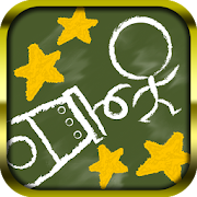 Chalk cannon Download gratis mod apk versi terbaru