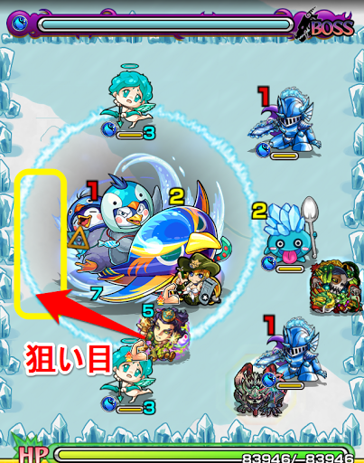 モンスト 南極兄弟 極 の適正キャラとクエスト攻略 モンスト攻略wiki