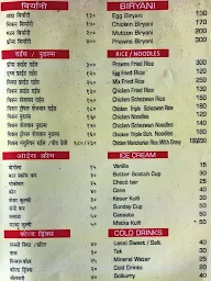 Ekvira Restaurant menu 5