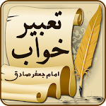 Cover Image of Unduh Persian Dream Interpretation - تعبیر خواب فارسی 1.1.0 APK