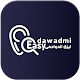 Download إيزى الدوادمى For PC Windows and Mac 1.0