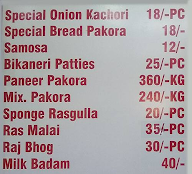 Rajguru Sweets menu 1