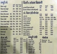 Delhi 6 Ka Family Chicken Point menu 1