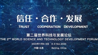 The 2nd World Science and Technology Development Forum – A Futuristic Step towards Global Trust, Collaboration, and Development in Science and Technology for the Well-Being of Mankind (Photo: Business Wire)