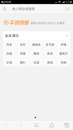 樂透方程式app - 首頁 - 硬是要學