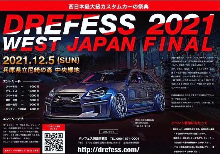 C-HRのドレフェス関西2021FINAL・ガルウイング・今日も仕事😅・洗車した！に関するカスタム事例の投稿画像4枚目