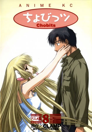 Chobits thumbnail