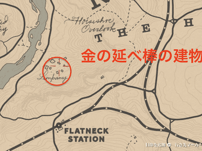 √完了しました！ rdr2 ジョン編 金 114967-Rdr2 ジョン編 金