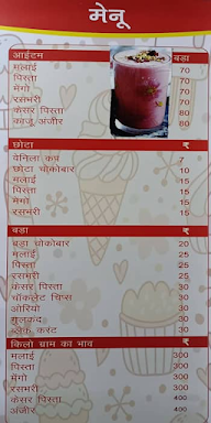 Brijwasi Icecream menu 4