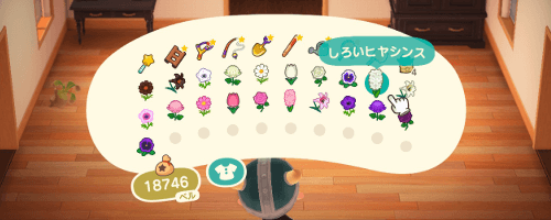 あつ森 しろいヒヤシンス の入手方法と使い道 あつまれどうぶつの森攻略wiki 神ゲー攻略