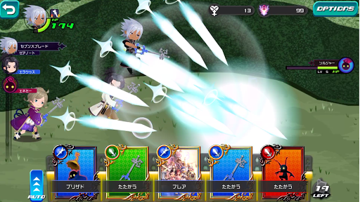 KINGDOM HEARTS Uu03c7 Dark Road screenshots 14