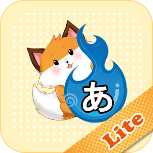 Nihongo Dash - Lite  Icon