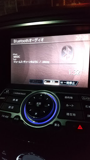 日産 スカイラインを華麗にカスタム By フォックス2 09 01 後期の純正ナビなんですがスマホの曲をbluetoothオーディオで聞こうとするとよく音飛 Cartune