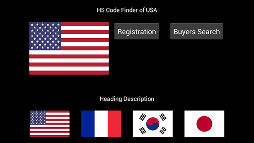 HS Code Finder USA