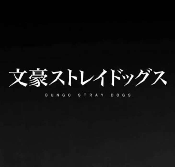 「白と黒の愛されてる虎兄弟(とらきょうだい)」のメインビジュアル