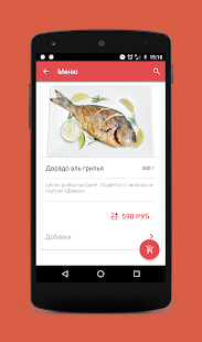 Ресторан-караоке Celentano(圖4)-速報App