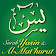 SURAH YASIN DAN AL MAT'HURAT icon